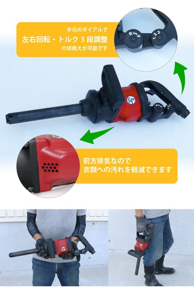 大型トラック バス用