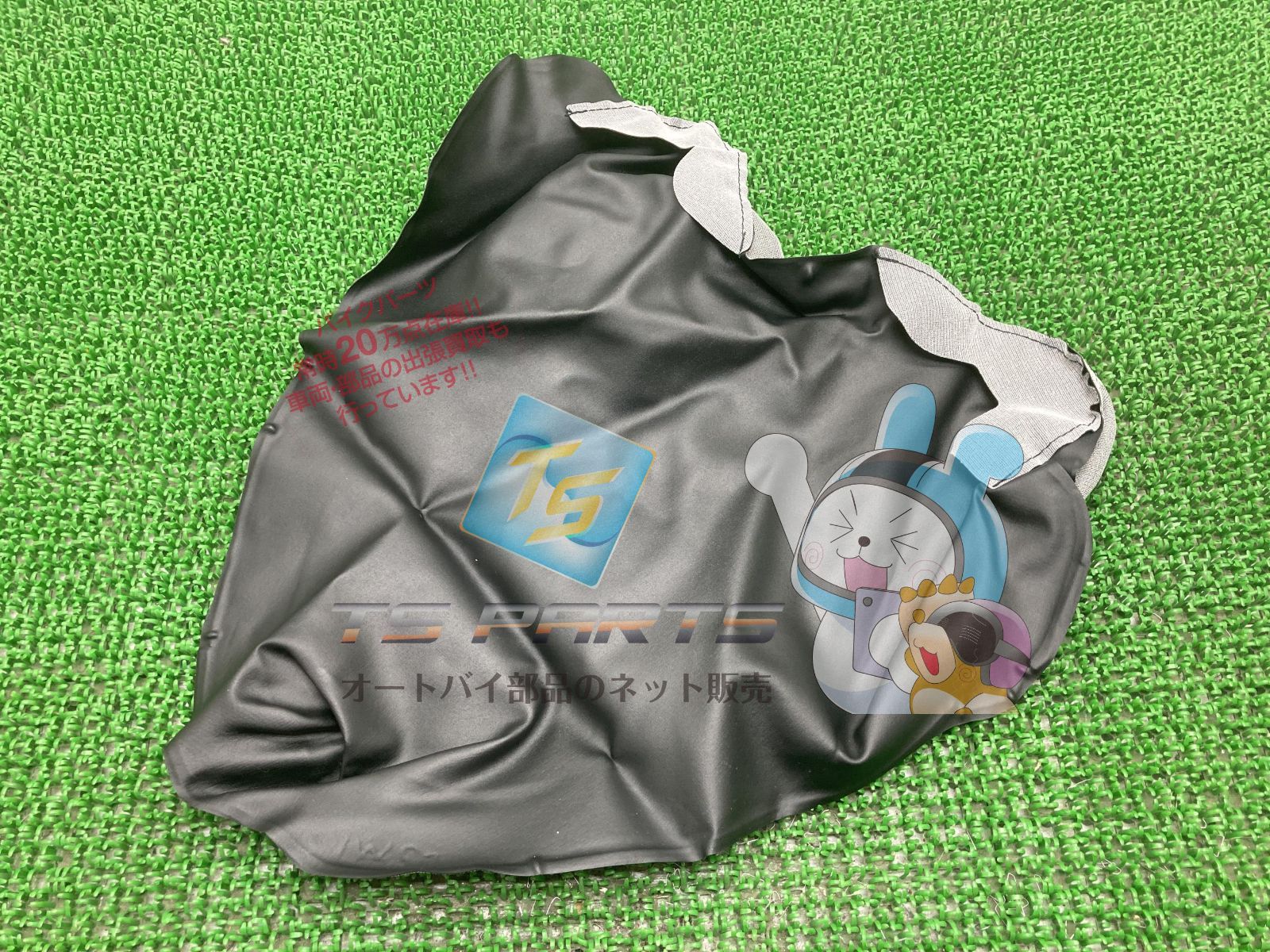 MT-07 シートカバー 在庫有 即納 ヤマハ 純正 新品 バイク 部品 FZ-07 在庫有り 即納可 車検 Genuine