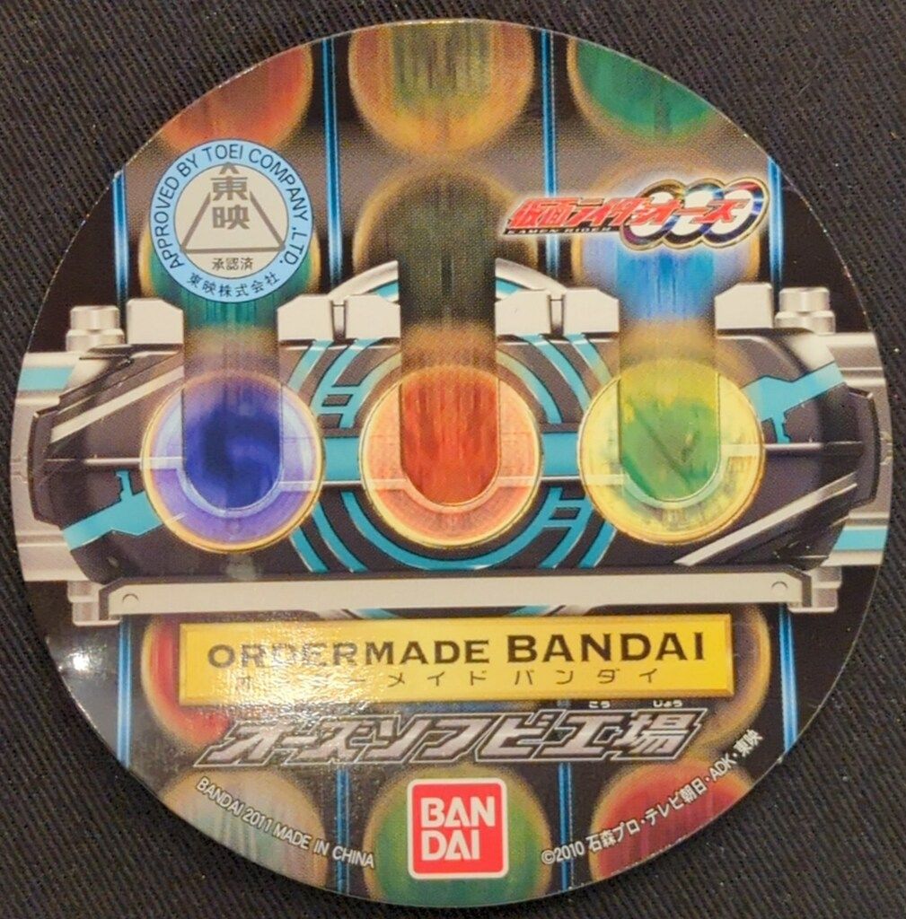 バンダイ オーズソフビ工場/オーダーメイドバンダイ 仮面