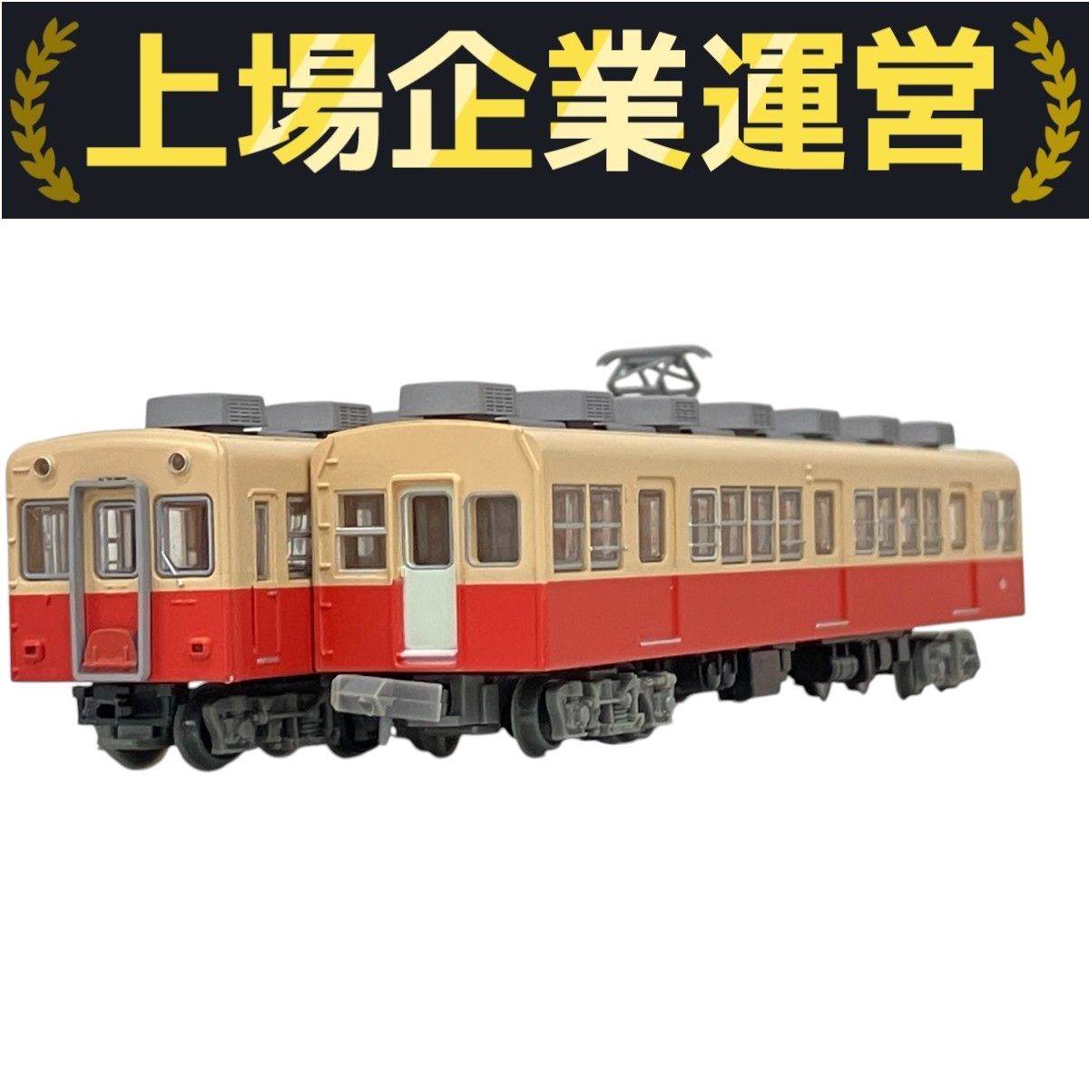 【ジャンク品】　鉄道模型　まとめ売り　セット TOMYTEC 阪神7801形・7901形 2両セット Nゲージ 鉄道模型