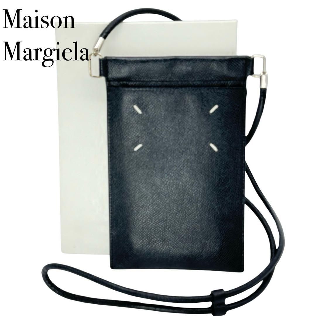 Maison Margiela　メゾンマルジェラ レザー クロスボディ フォンケース ショルダーバッグ ブラック