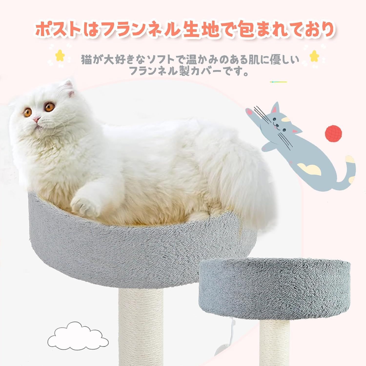 キャットタワー 猫タワー スリム 宇宙船 三階建て子猫と大型猫 多頭飼い 据え置き 省スペース 登りやすい おもちゃ付き 見晴台 ねこハウス  爪とぎ麻紐 ふわふわ生地 おしゃれ 可愛いデザイン 高い安定性 運動不足解消 日本語取扱説明書付き 組み立て簡単 高さ - メルカリ