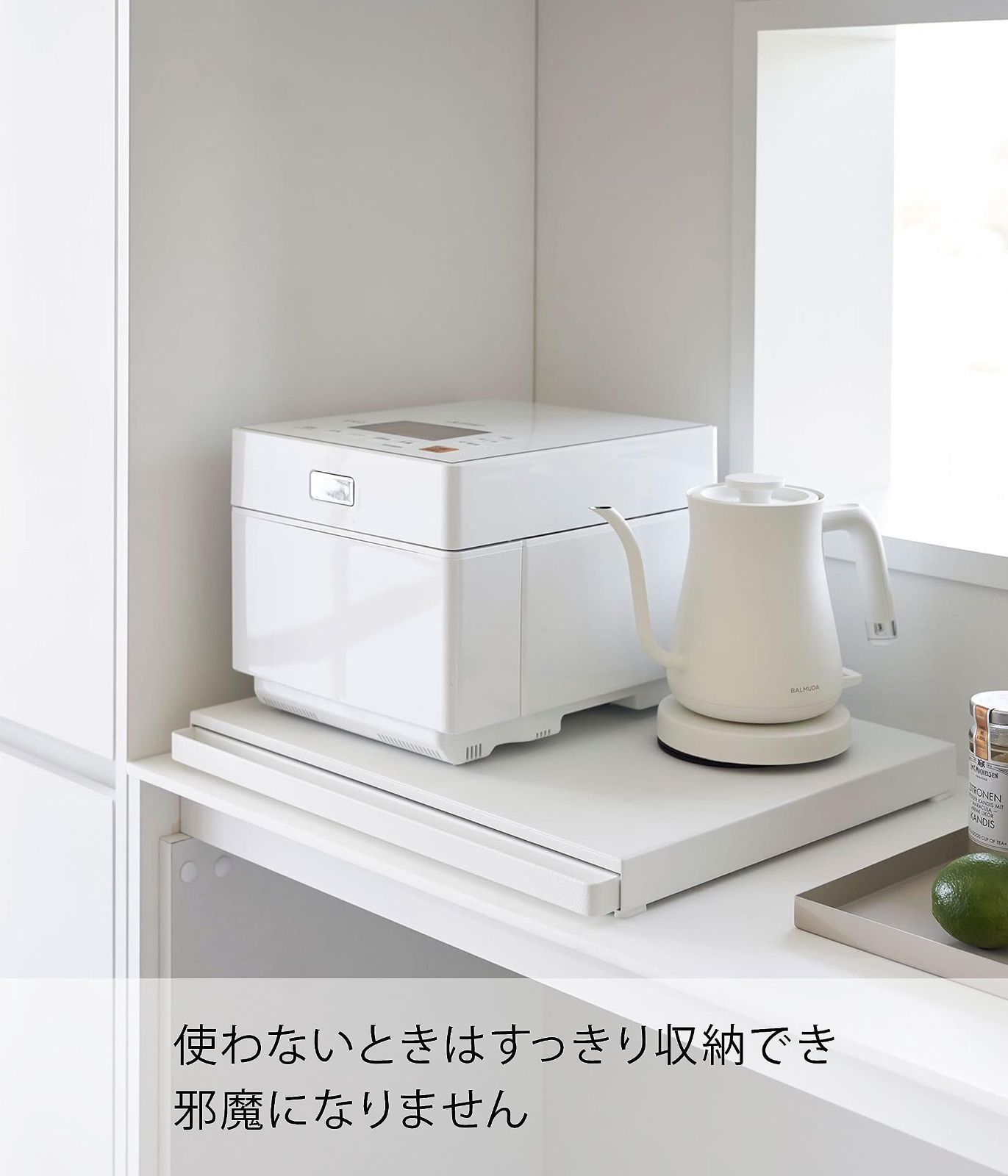 特価』 キッチン 家電下 アウトレット スライドテーブル 】 ホワイト