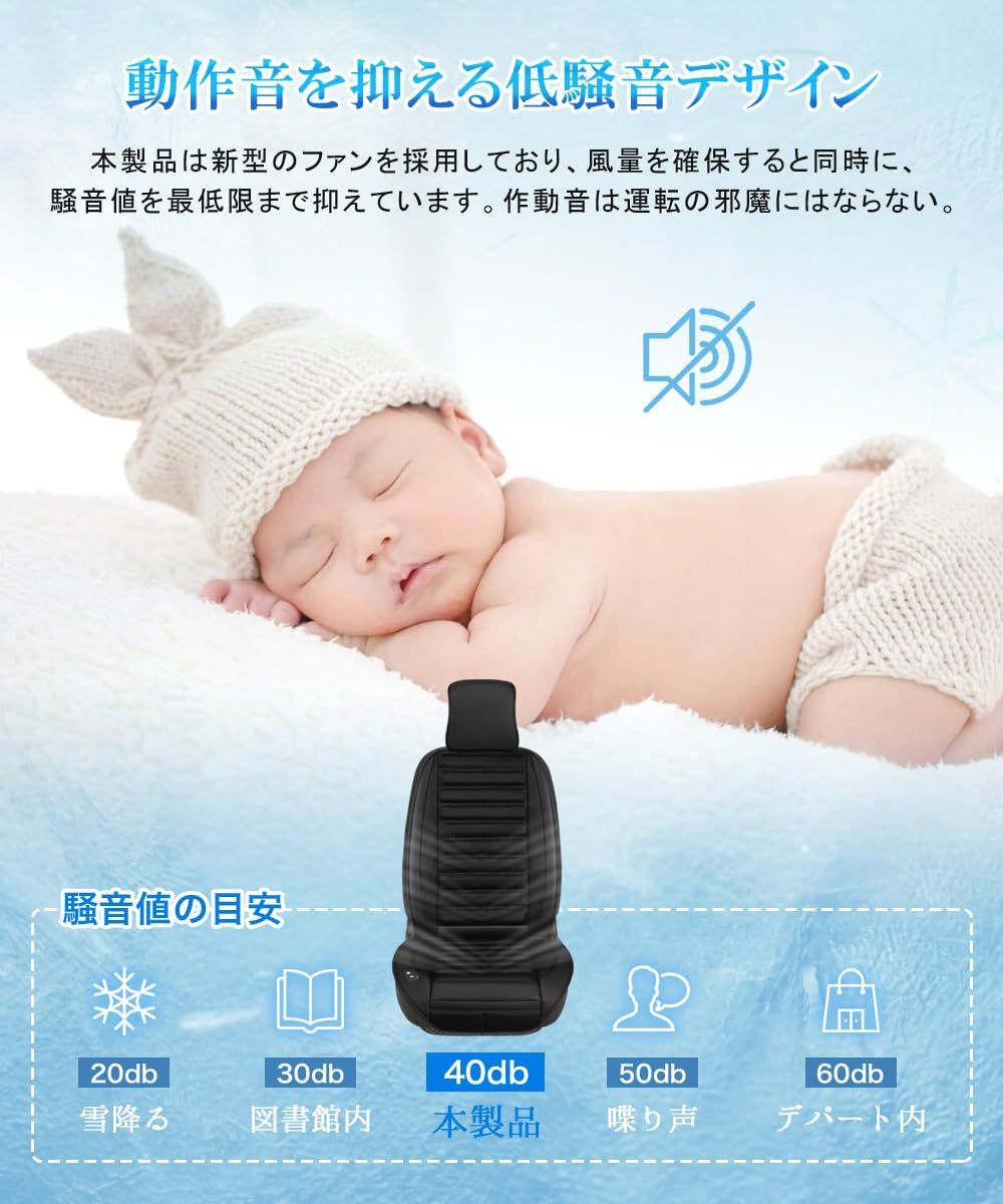 ムレ防止