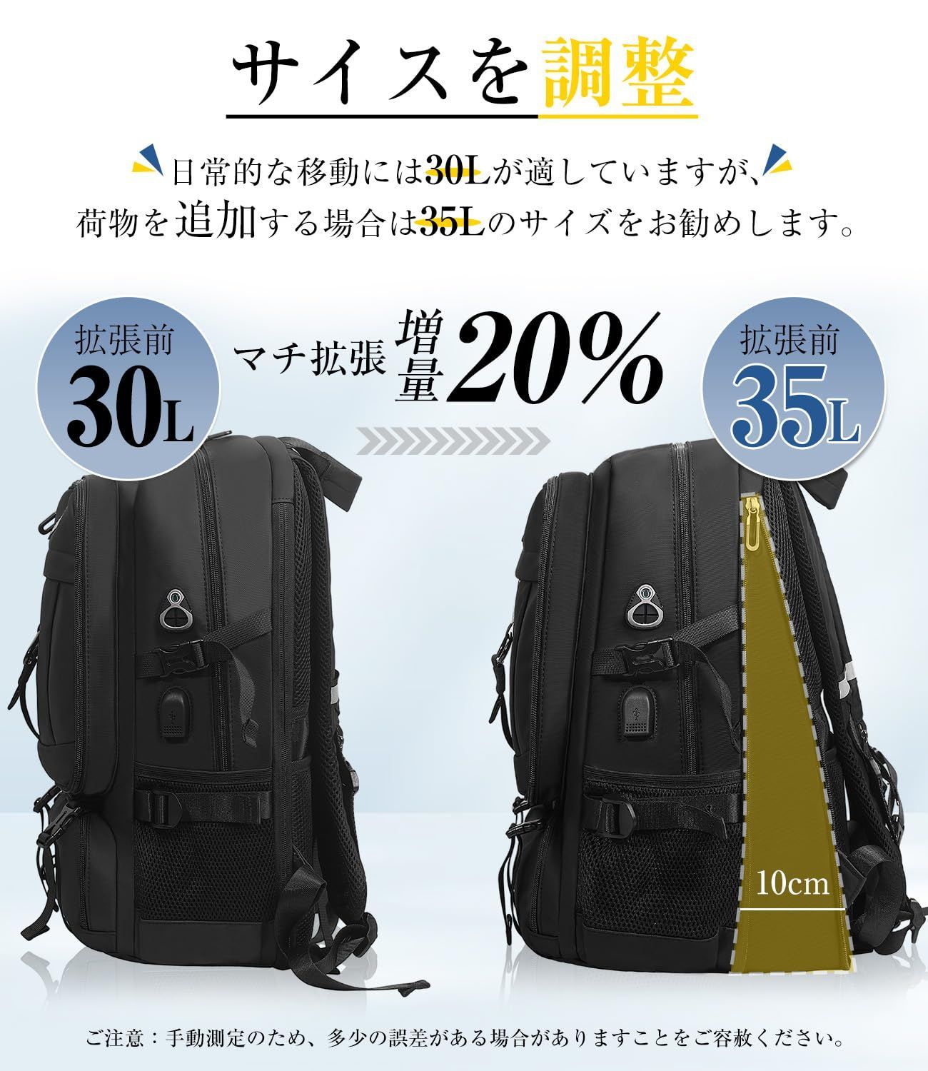 バッグ USB充電ポート