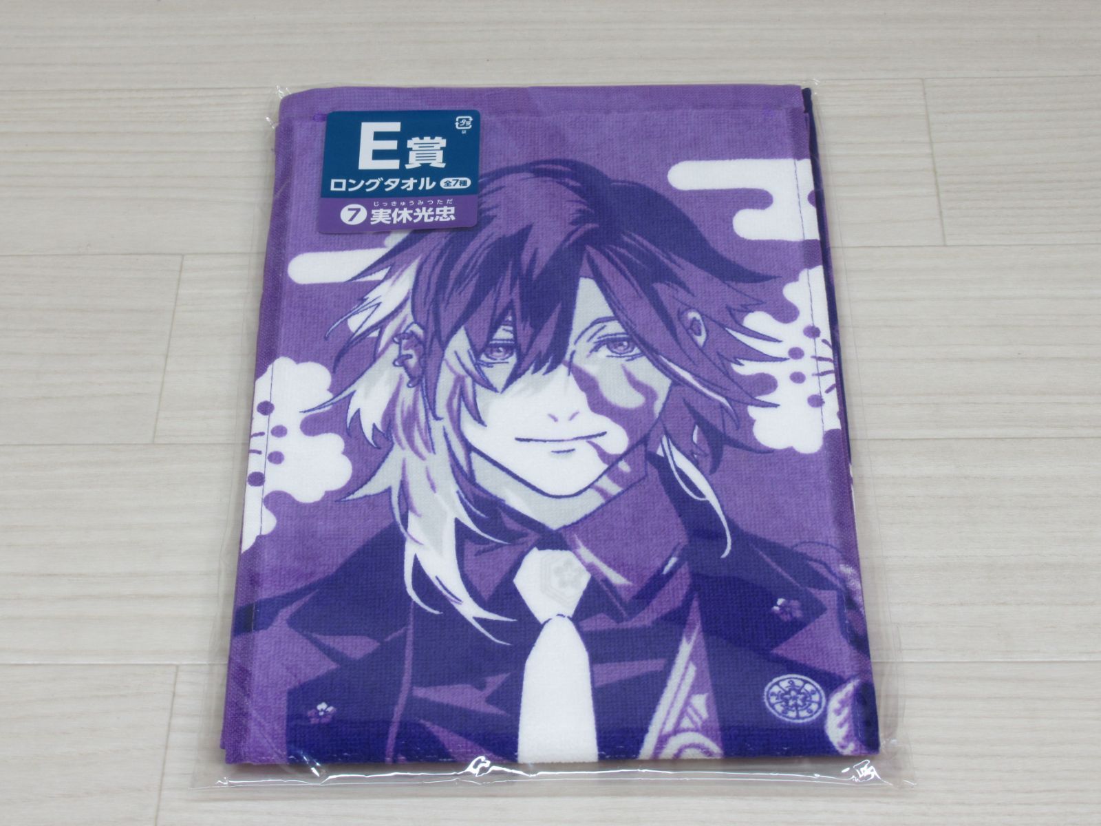 刀剣乱舞 みんなのくじ　まとめ売り　ロングタオルなど 未使用】みんなのくじ 刀剣乱舞ONLINE ロングタオル - メルカリ