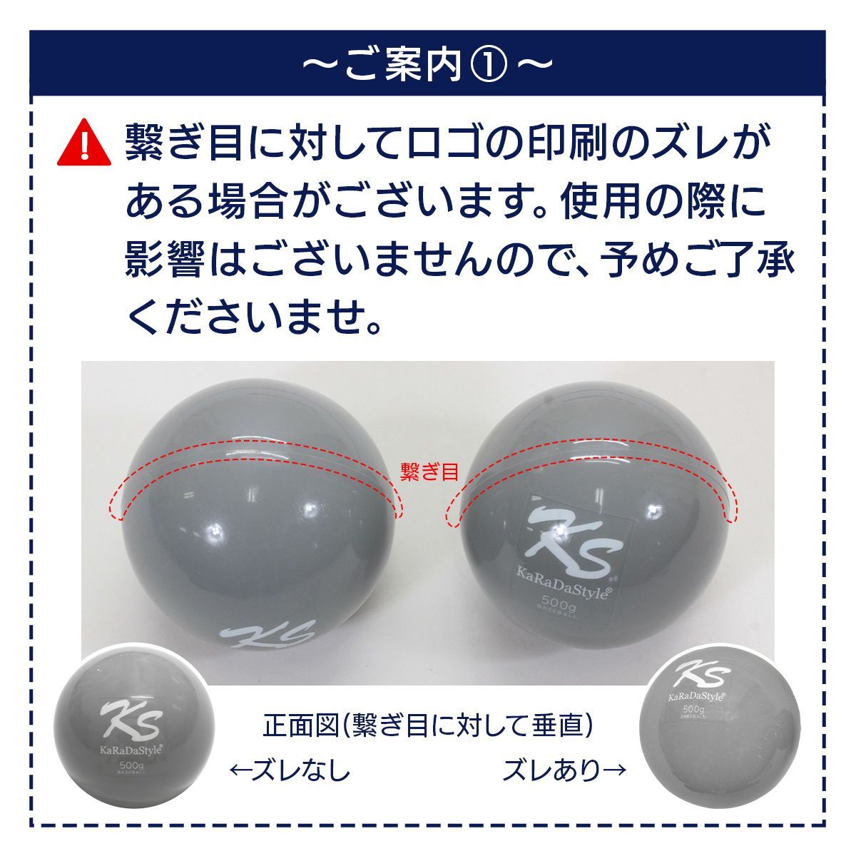 KaRaDaStyle 野球 トレーニング ボール ウエイトボール 球速アップ 