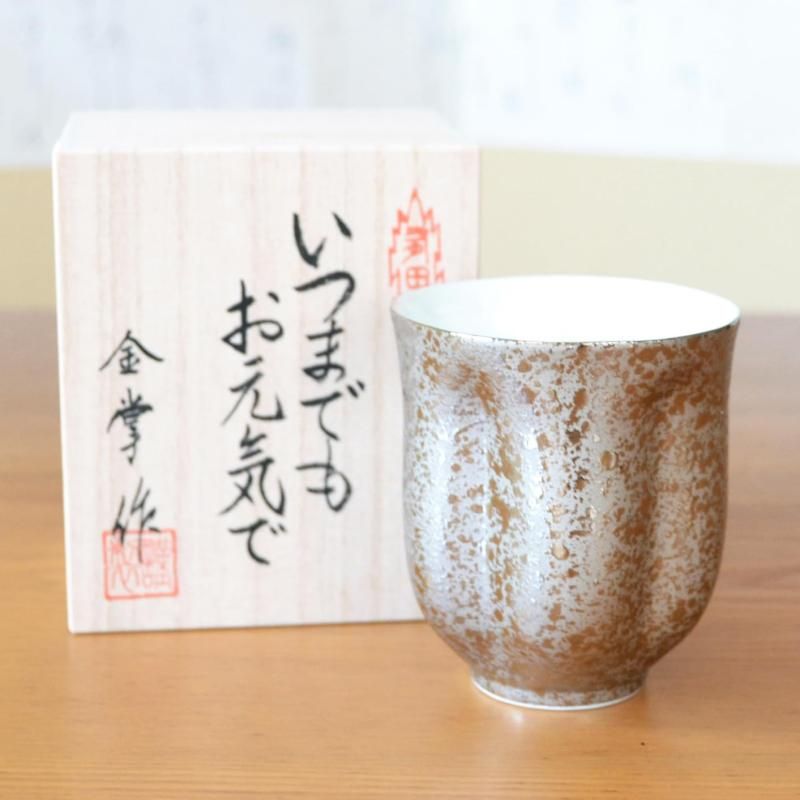 桜の花びら形になる 湯呑み