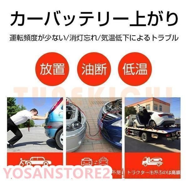 ジャンプスターター 12V 充電器 89800mAh 大容量 非常用電源 ジャンプ スターター エンジンスターター ポータブル充電器  ガソリン車・ディーゼル車に通用 - メルカリ