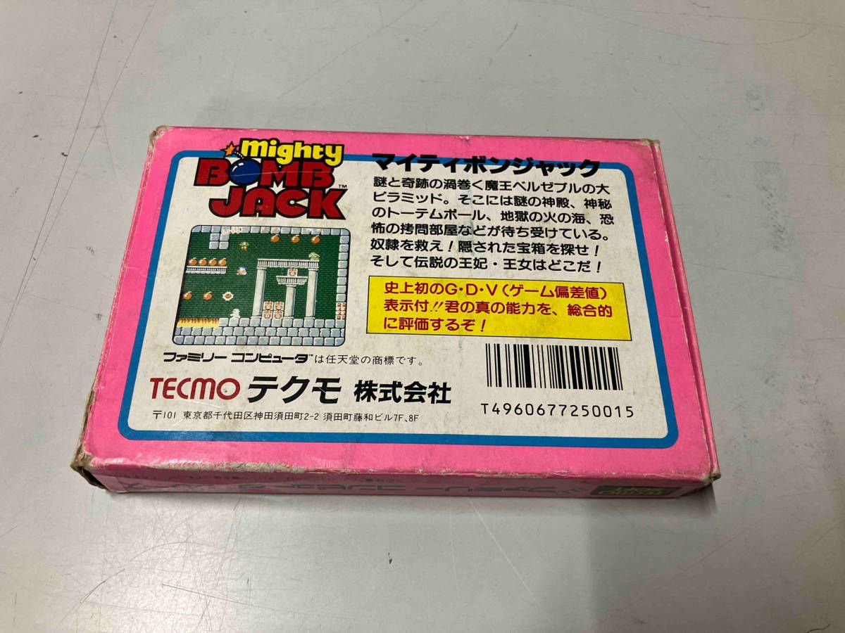 ★当時物 マイティーボンジヤック 激レア 2025年最新】マイティボンジャックの人気アイテム - メルカリ