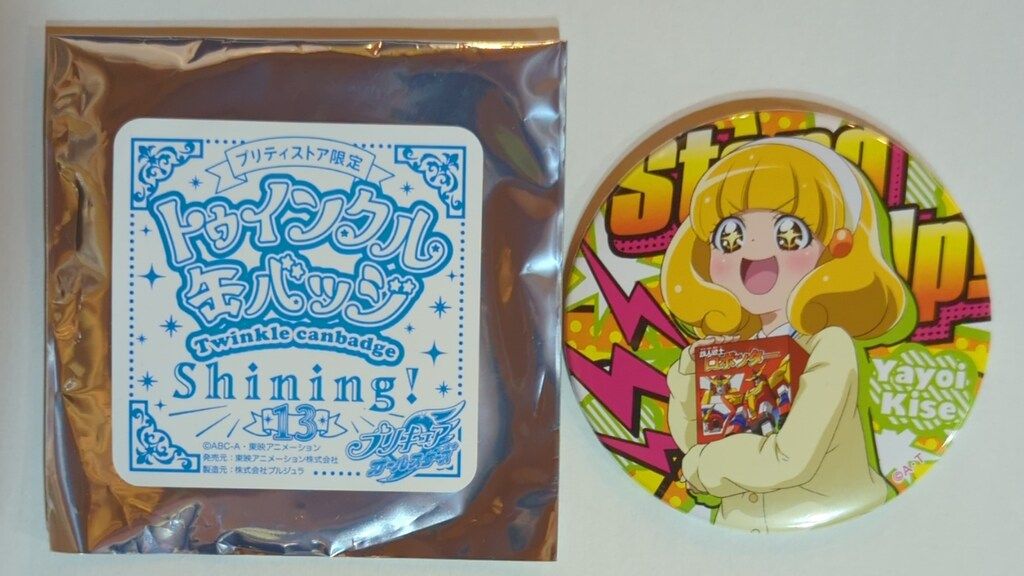 東映アニメーション プリティストア限定 トゥインクル缶バッジ