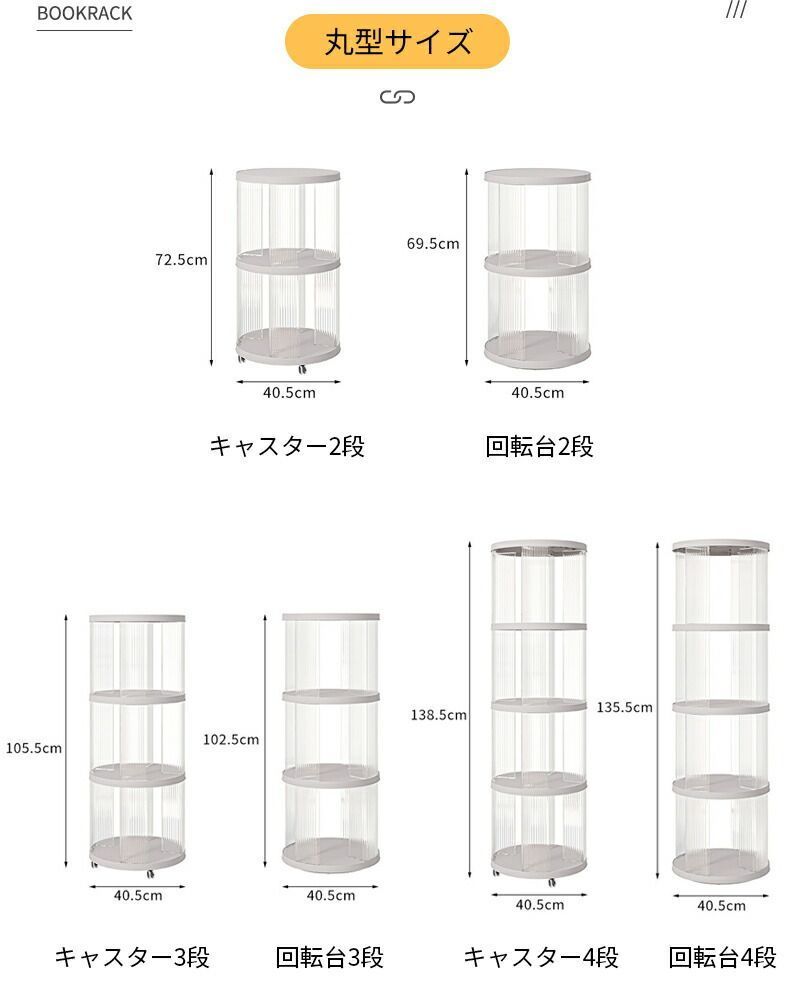 転倒防止