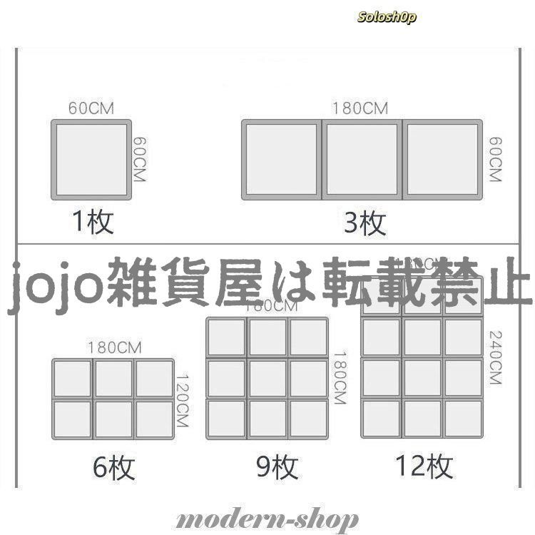 半畳