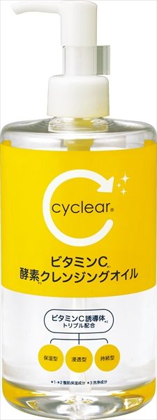 まとめ買い-24点セット ｃｙｃｌｅａｒ ビタミンＣ 酵素クレンジングオイル 熊野油脂 メイク落とし クレンジング
