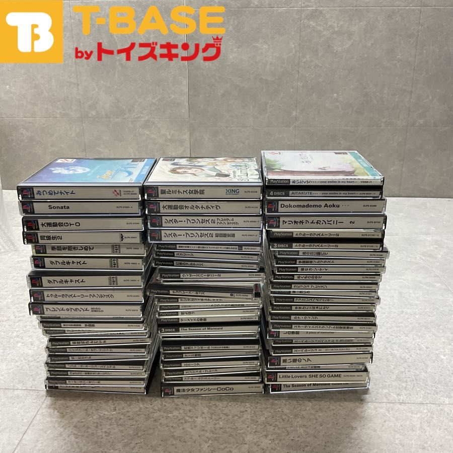 PlayStation1|プレイステーション1|プレステ1|PS1 ダブルキャスト ツインズストーリー ブレードメーカー エミーリア 等 ソフト 50点以上セット