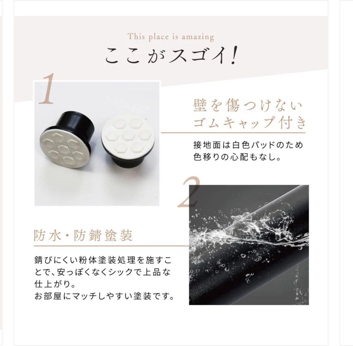 フォース 黒
