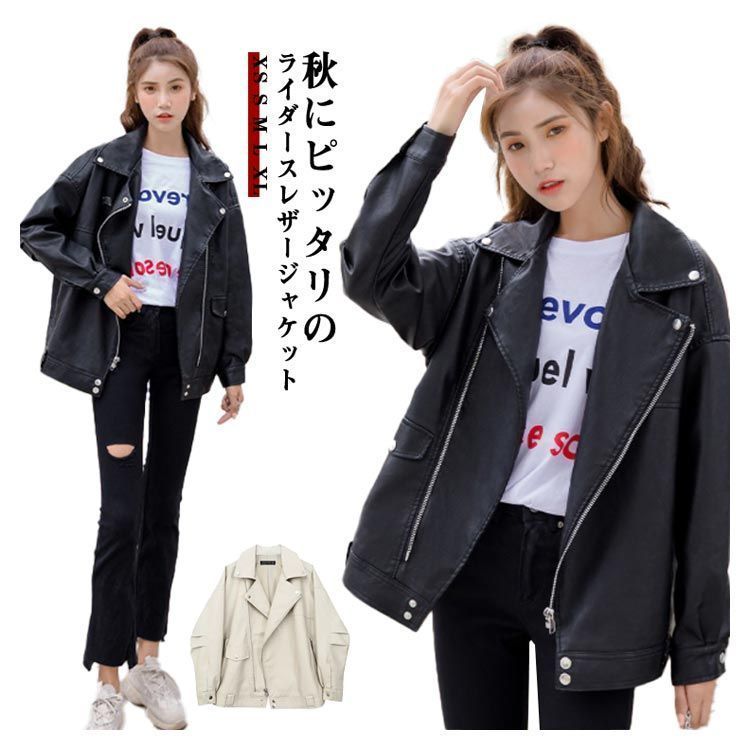 フェイクレザー