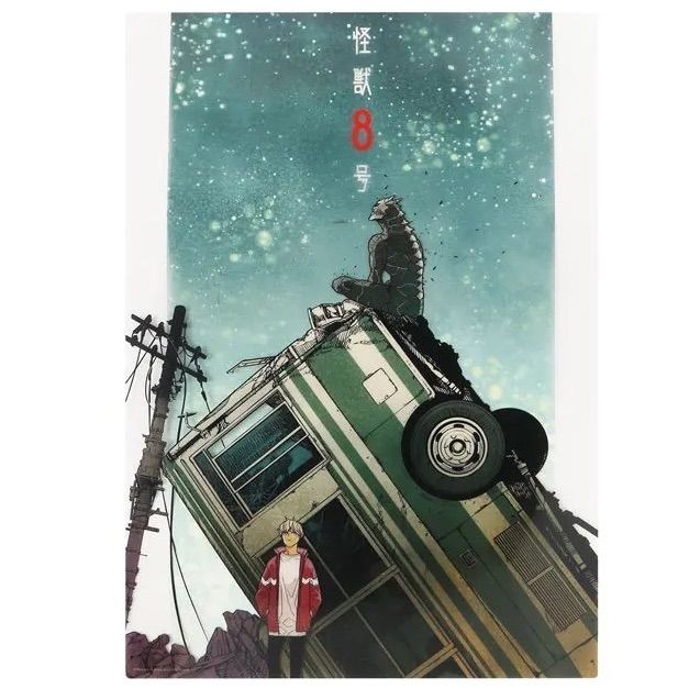 怪獣8号 日比野カフカ 市川レノ A3 クリアポスター 松本直也 ジャンプ