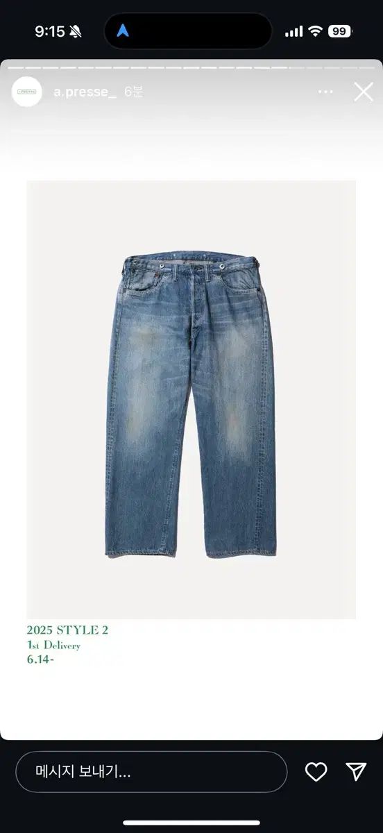 イッセイミヤケ ISSEY MIYAKE 03aw ダマスク柄 デニムパンツ メンズ 2