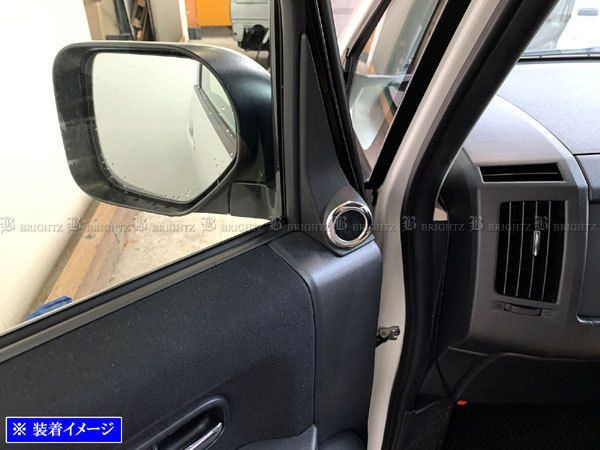 デリカD:5 CV ツイーターリング 2PC