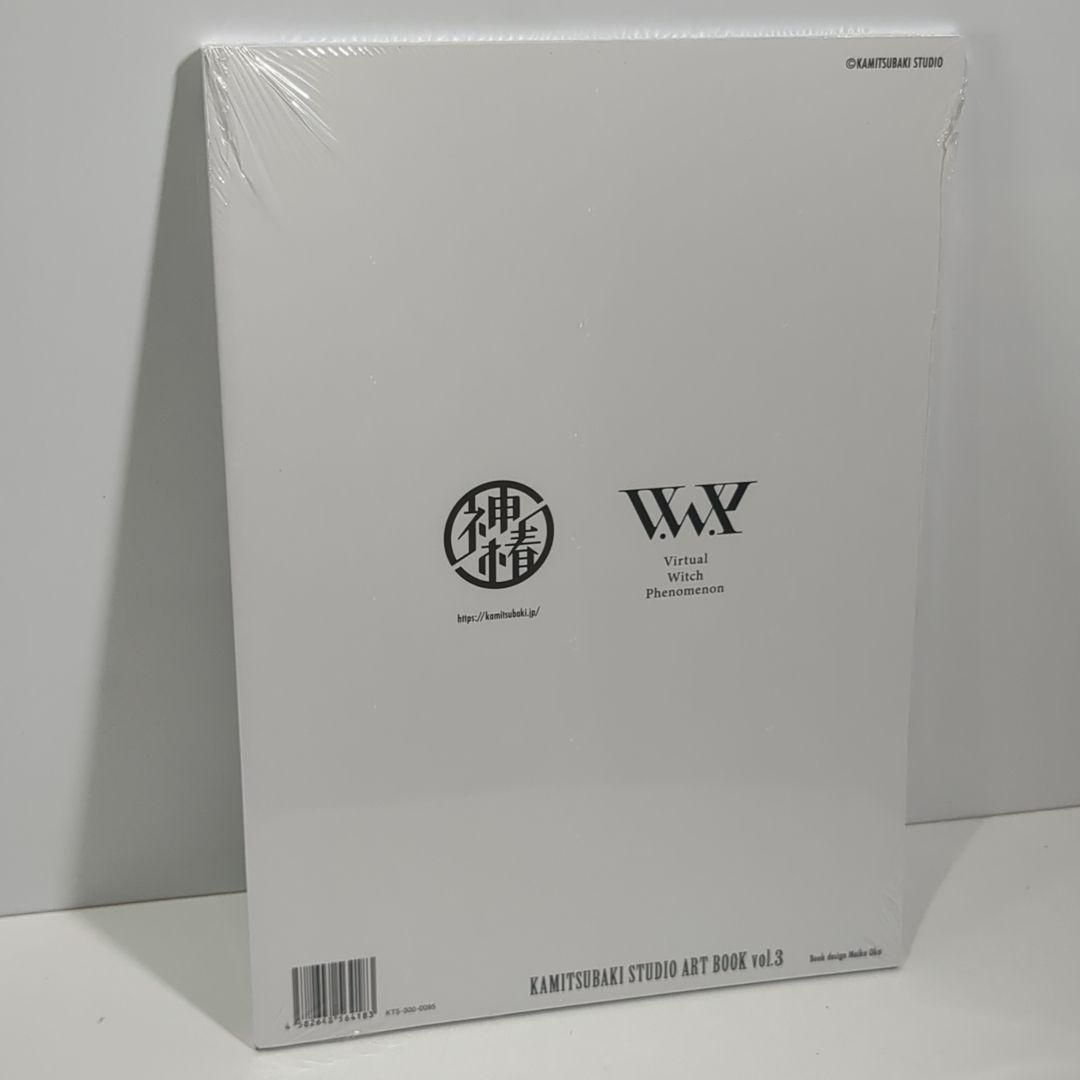 未開封 KAMITSUBAKI STUDIO ART BOOK Vol.3 - メルカリ