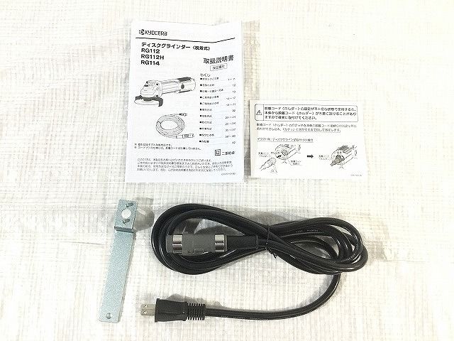 ディスクグラインダー