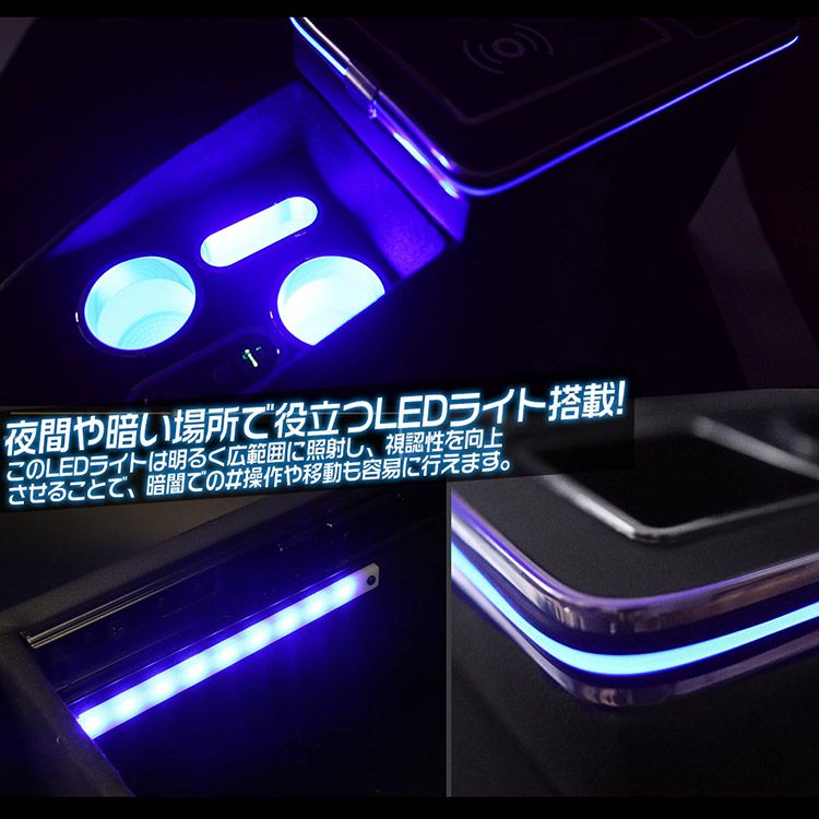センターコンソールボックス USBポート
