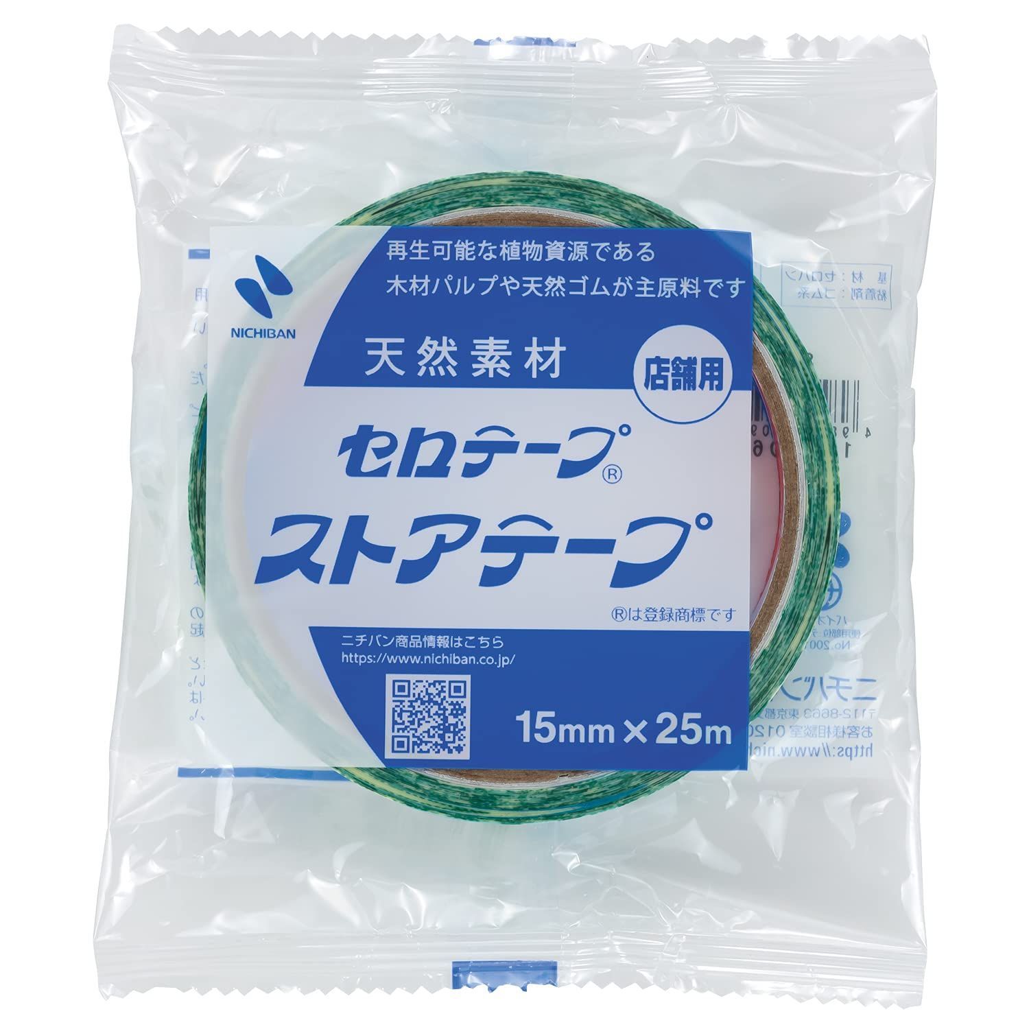 森の湖畔