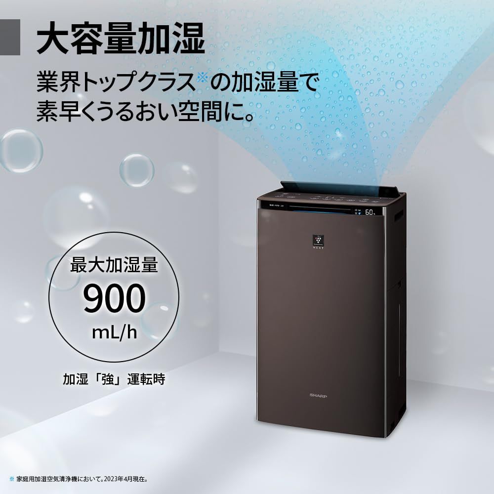 値下げしました！シャープ　加湿空気清浄機　KI-RX75 2024年製 KI-RX75 | 空気清浄機：シャープ