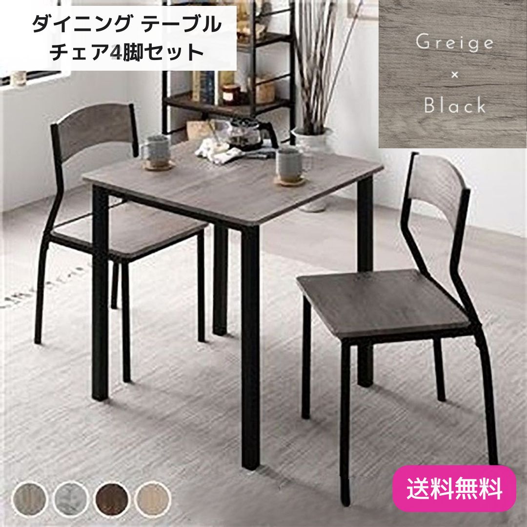 美品】囲炉裏 ダイニングテーブルセット（5〜6人掛）用の椅子一脚②