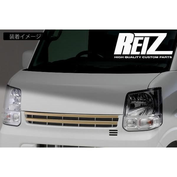 カッパーゴールド REIZ DA17V エブリイバン フロントグリルカバー 2ピース 新品　グリルフィン カバー エブリィ エブリー