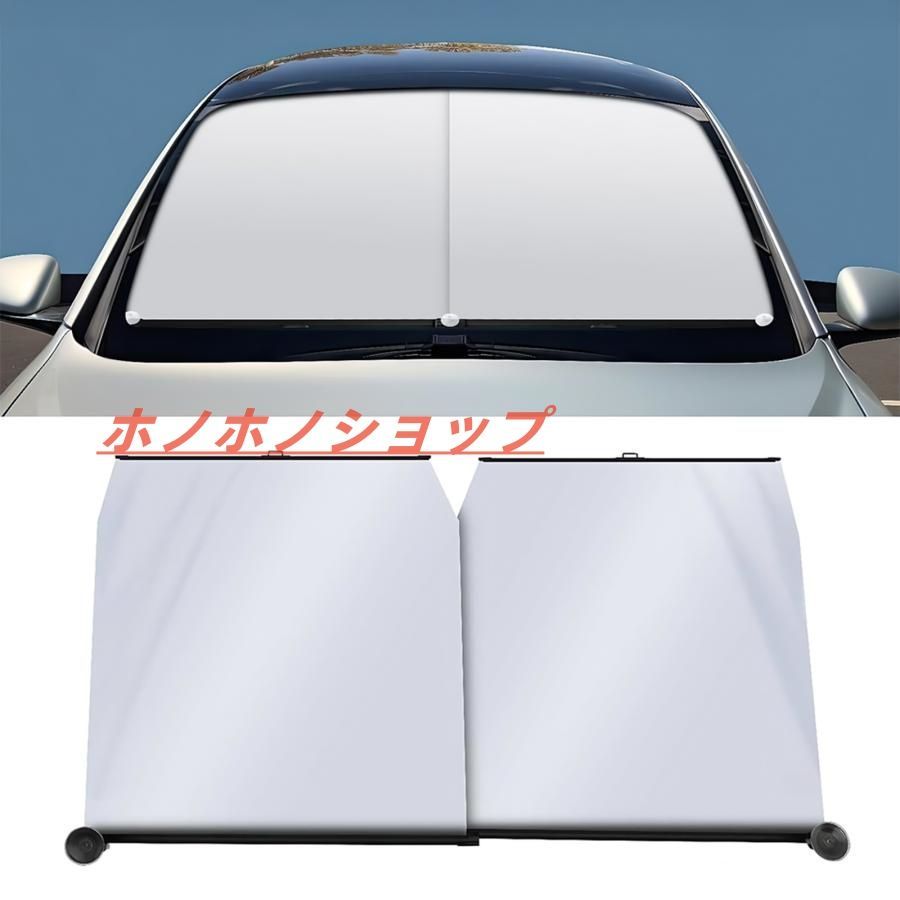 日産 キャラバン NV350 サンシェード ロール式 車用 フロント