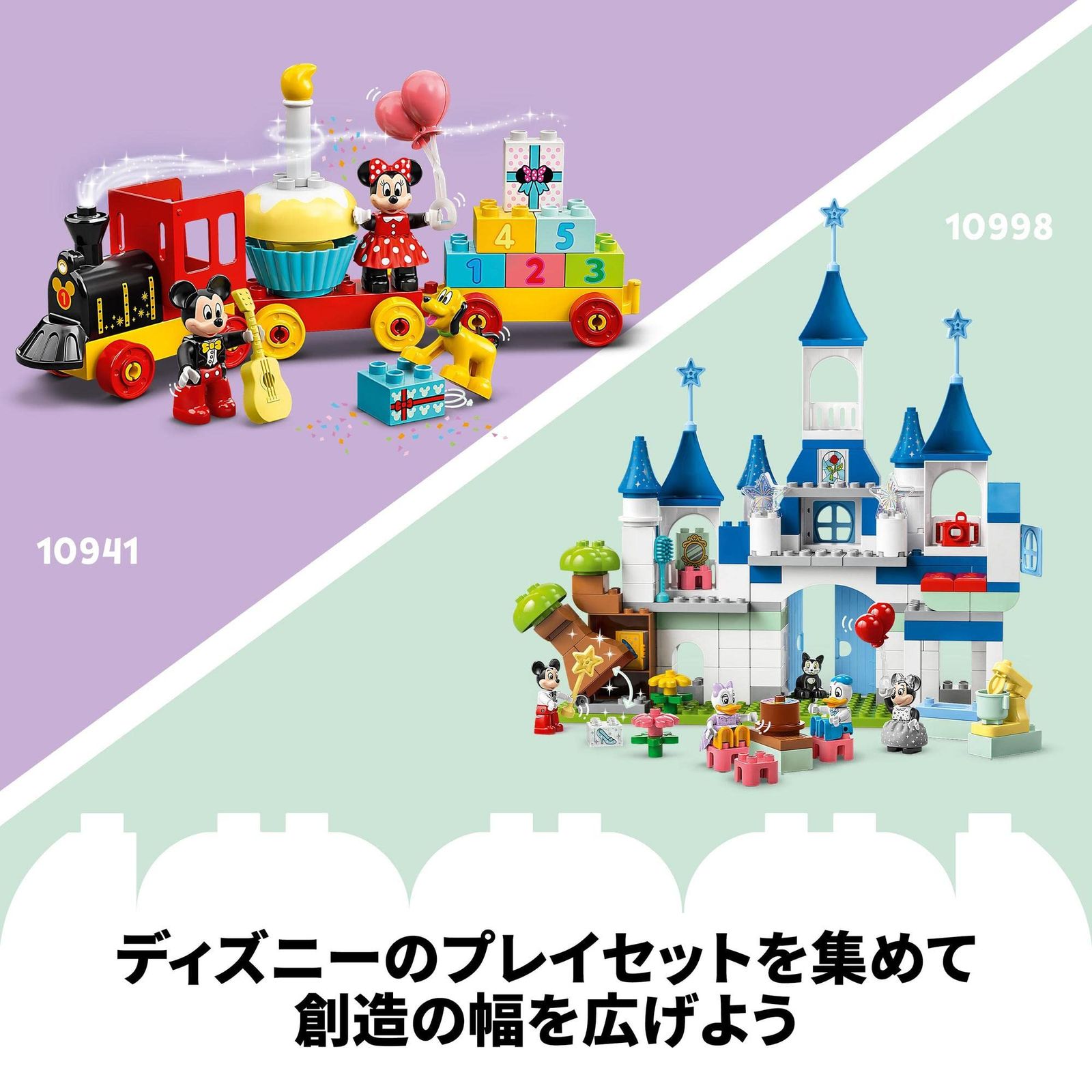 レゴ(LEGO) デュプロ 3in1 まほうのお城 おもちゃ 玩具 プレゼント