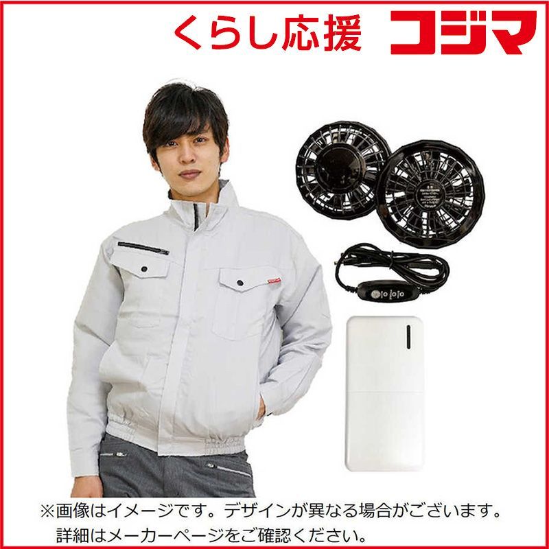 新品 未開封 】 最高 岡潮 クウチョウブルゾン モバイルバッテリーツキ