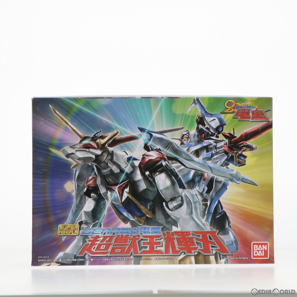 スーパーミニプラ GEAR戦士電童 GEAR戦士電童 超獣王 輝刃 Amazon | スーパーミニプラ GEAR戦士電童 超獣王 輝刃