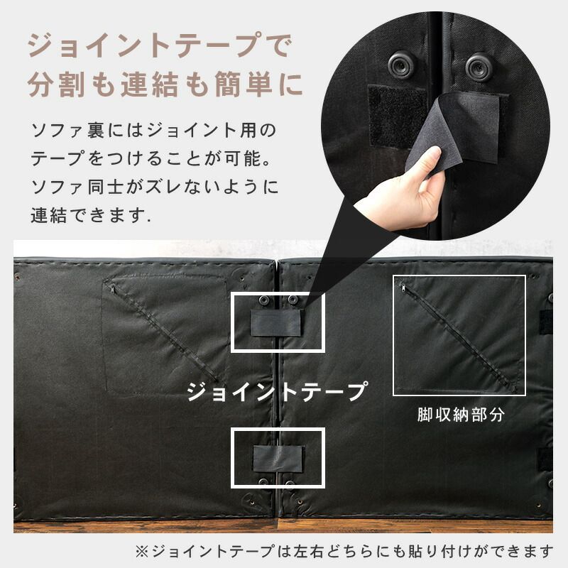 4Wayソファベッド