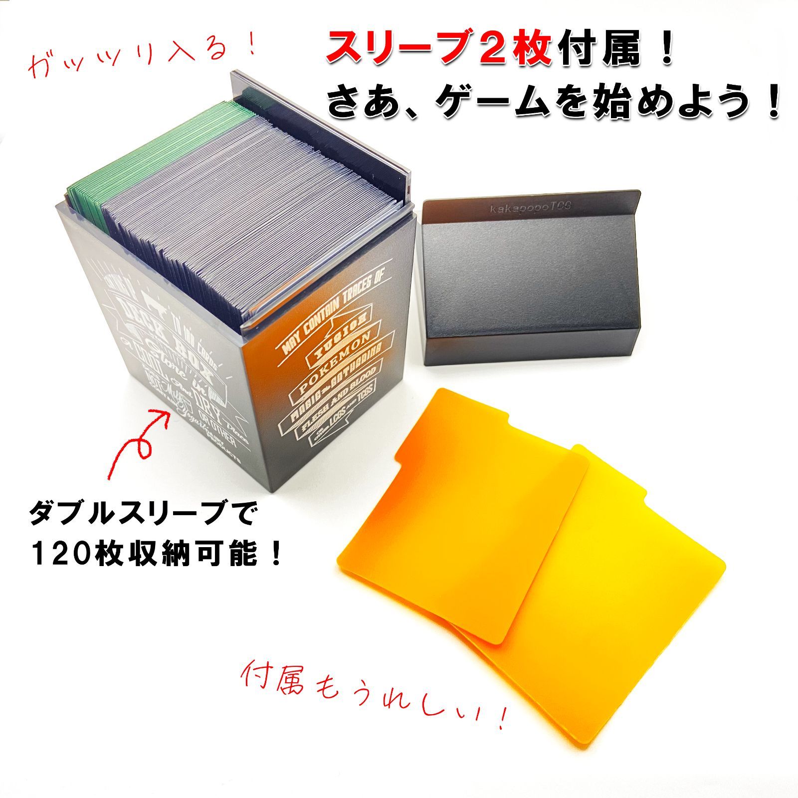 【マッシュ】牛乳パック型おしゃれ デッキケース 黒白セット 日本未発売】牛乳パック型 おしゃれ デッキケース 黒 トレカ
