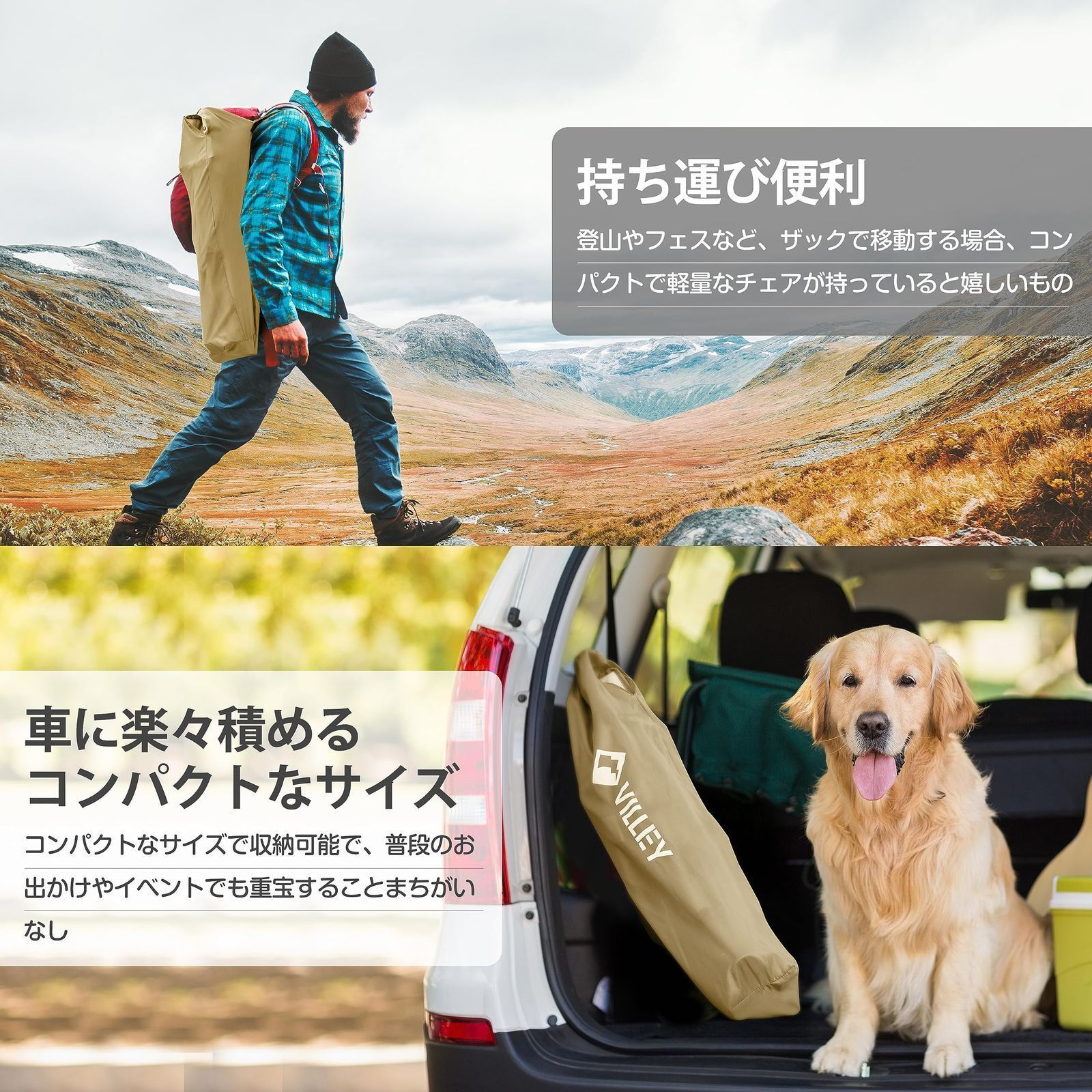 全