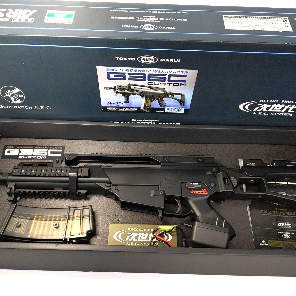 中古品】東京マルイ G36Cカスタム 次世代電動ガン〇YR-52382〇 - メルカリ 