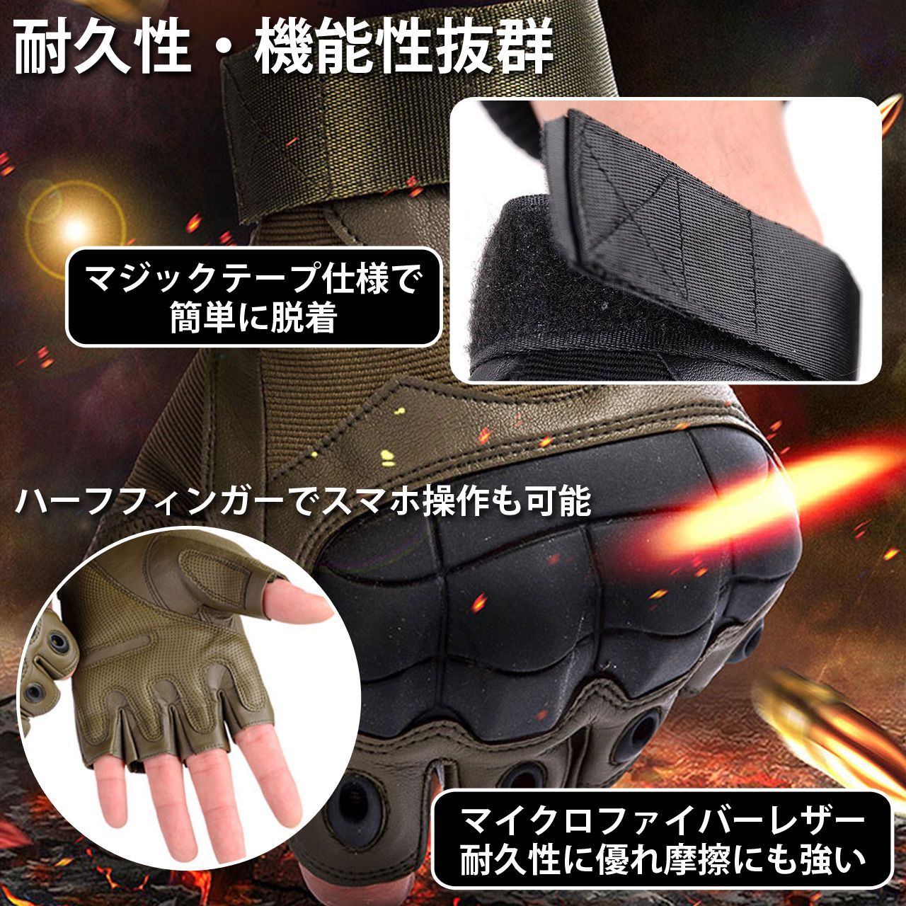 サバゲー グローブ ハーフフィンガー タクティカルグローブ (ブラックXL)