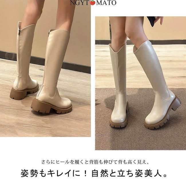 トラックソール ウエスタンブーツ