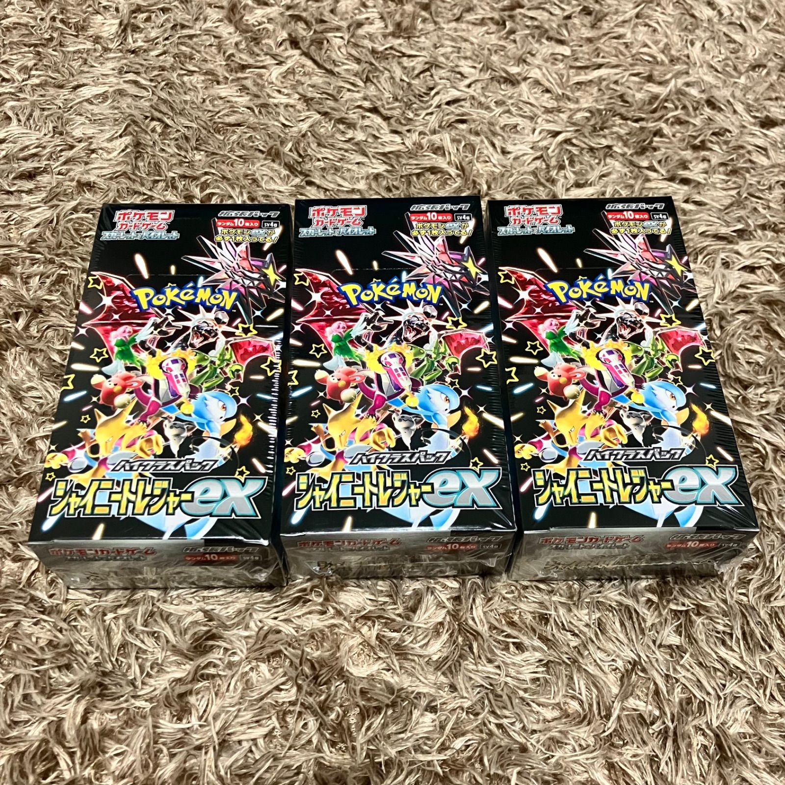 新品未開封！シュリンク付き！ポケモンカードゲーム スカーレット