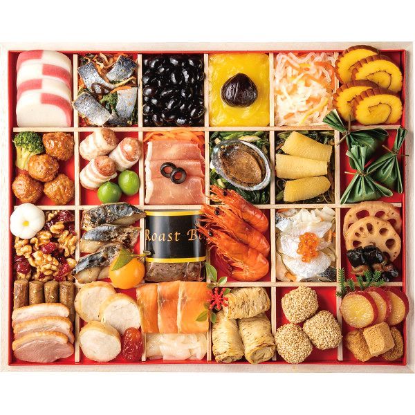 早期割引～11月29日