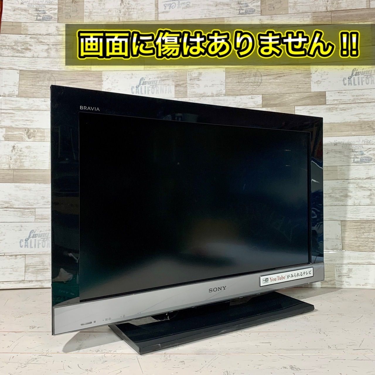 すぐ見れる‼️】SONY BRAVIA 液晶テレビ 26型✨ 外付けHDD  