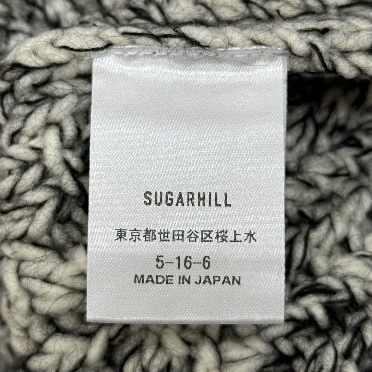 SUGARHILL 23AW ニットベスト 定価56100円 新品 SUGARHILL 23AW ARAN KNIT SWEATER VEST