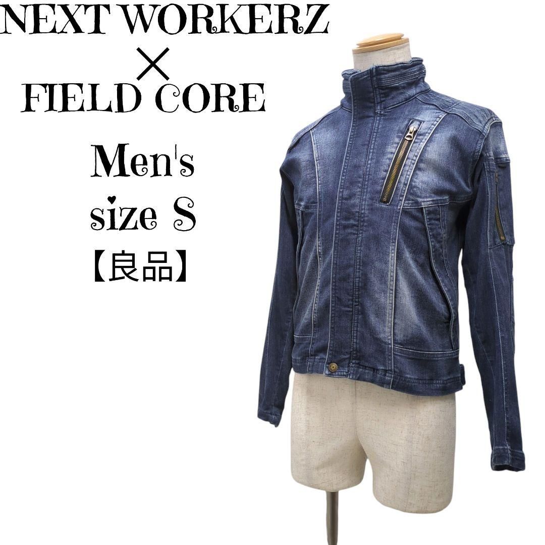 良品】 ネクストワーカーズ × FIELD CORE デニムジャケット S 良品】 ネクストワーカーズ × FIELD CORE デニムジャケット S