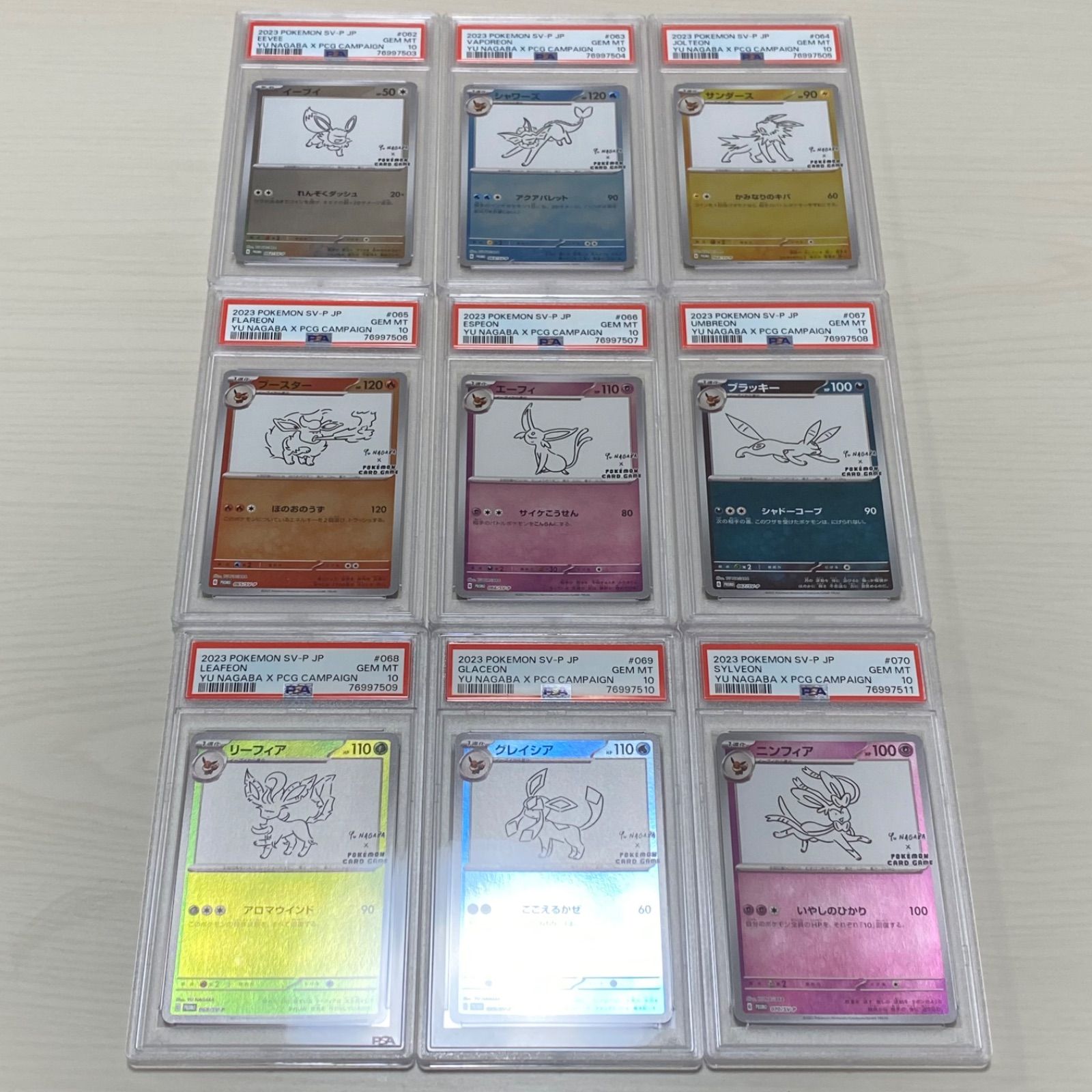 ポケモン エーフィ 長場雄 Yu Nagaba プロモ PSA10