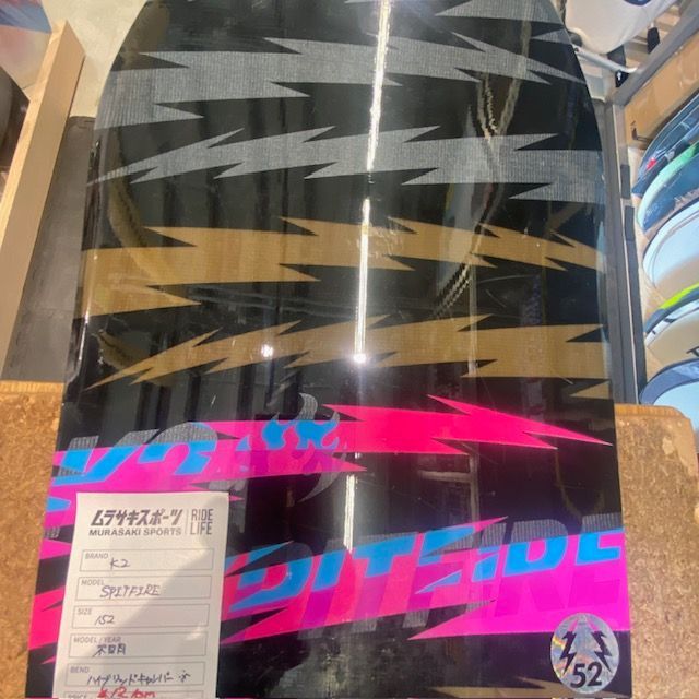 スピットファイアー 152cm