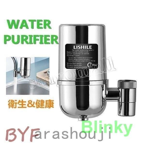 蛇口用浄水器蛇口直結家庭用節水交換カートリッジ洗える浄水能力健康管理不純物高性能簡単安装小型取り外し洗浄キッチン台所用品小型浄水器