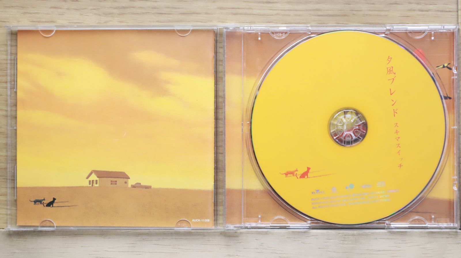 国内盤CD☆スキマスイッチ/Sukima Switch□ 夕風ブレンド (通常